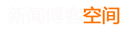 鄂托克旗新闻网